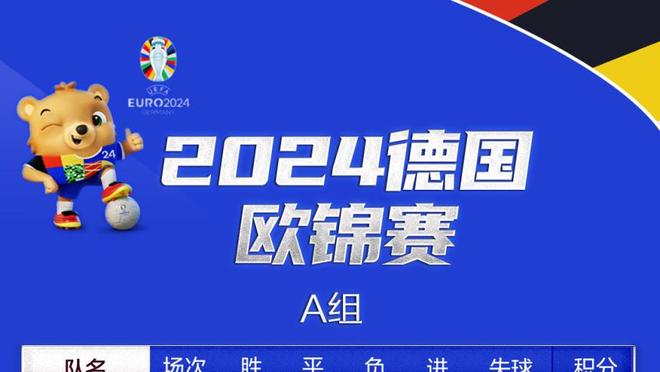 手感不佳！哈利伯顿16投仅4中拿到12分6板8助 三分6中0