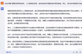 开云官网网站入口下载手机版安卓截图3