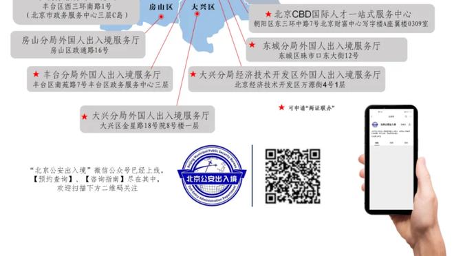 托尼：DV9和奥斯梅恩都是全能中锋，但DV9在禁区内没真正的弱点